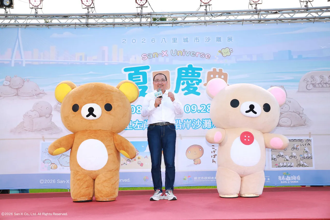 2026八里城市沙雕展盛大開幕！歡度夏日慶典 圖1