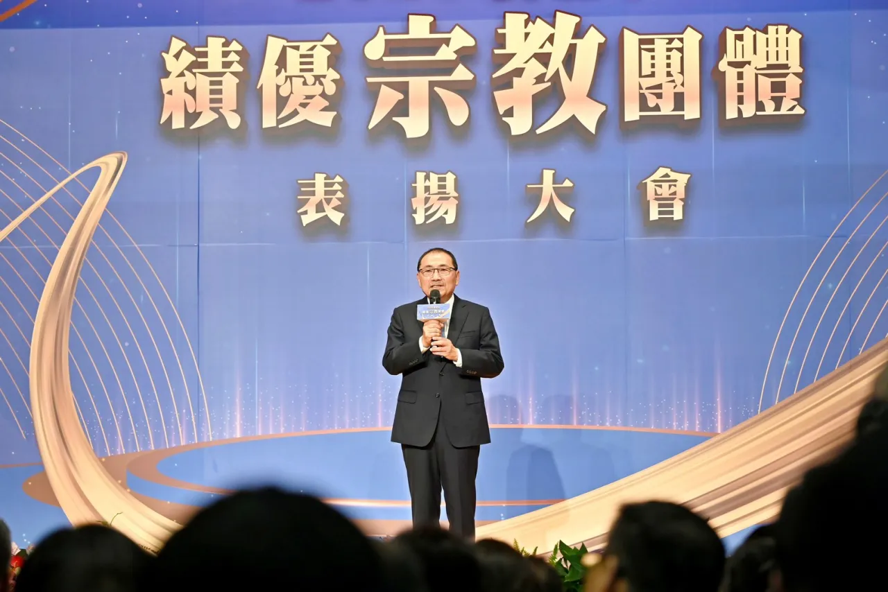 侯友宜表揚績優宗教團體 感謝無私奉獻 共築宜居城市 圖1