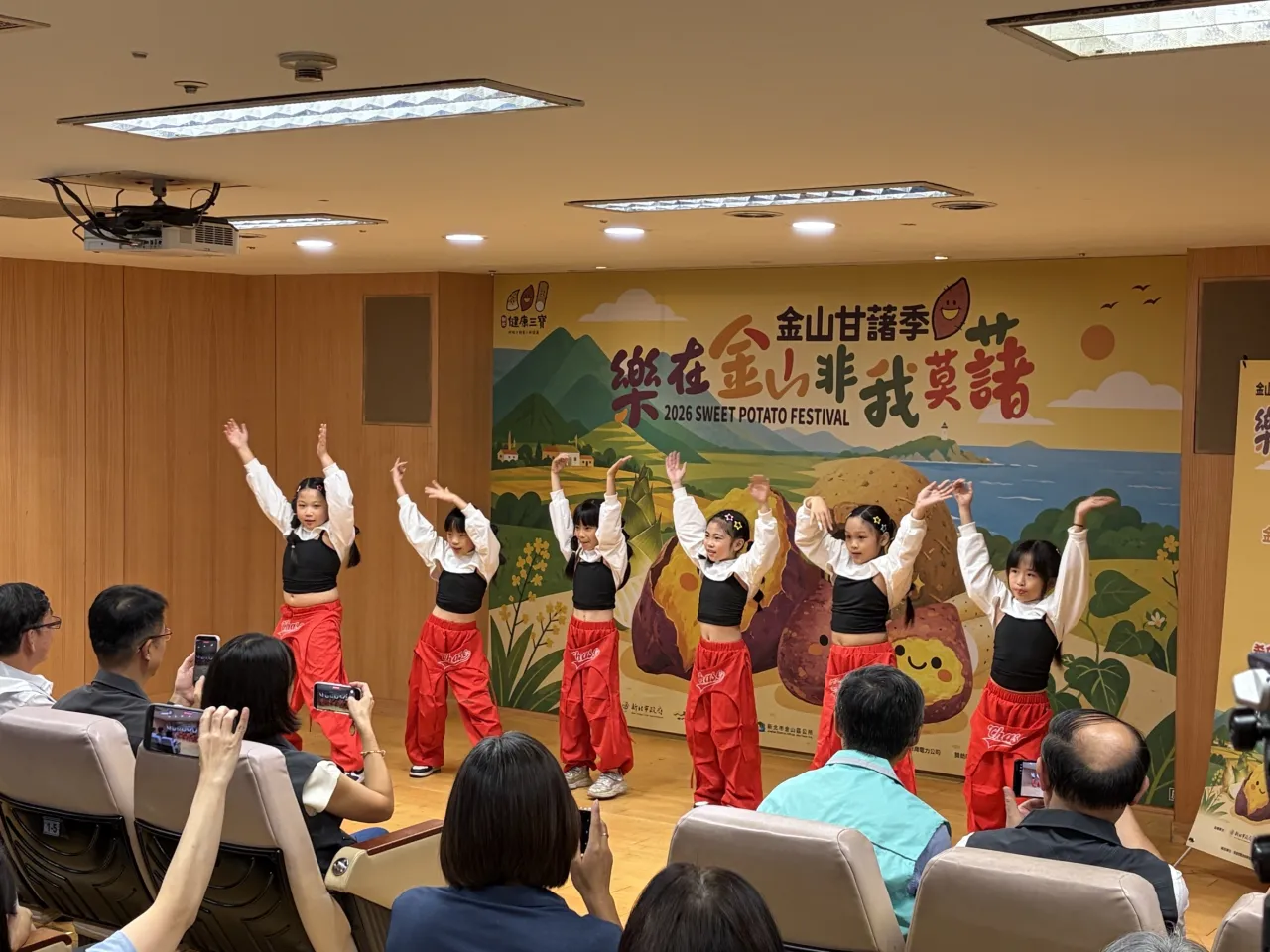 2026樂在金山非我莫藷—金山甘藷季盛大起跑 圖1