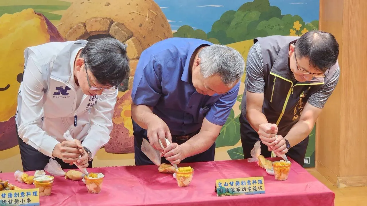 2026樂在金山非我莫藷—金山甘藷季盛大起跑 圖2