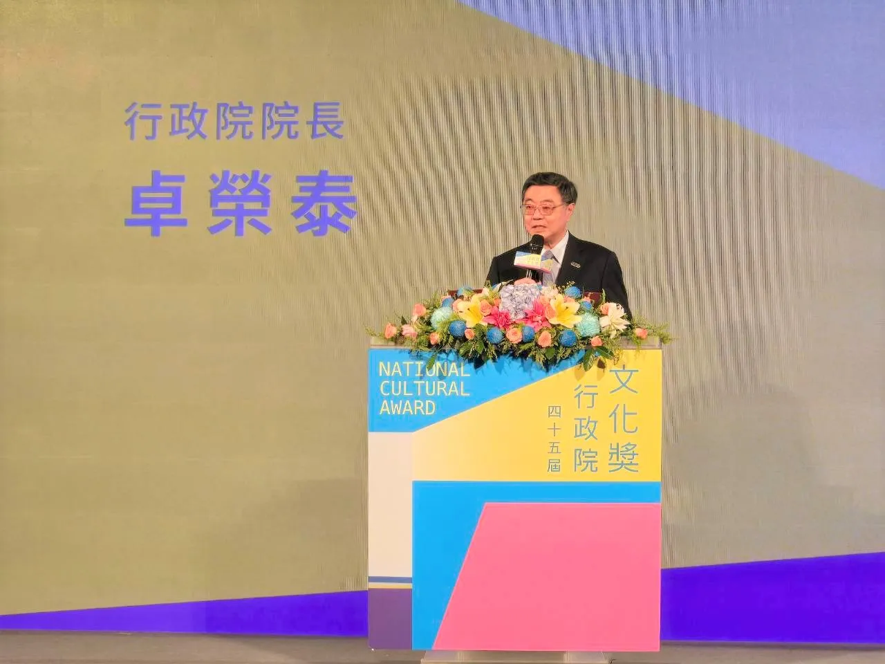 客庄養分孕育守護自然的初心  徐仁修榮獲行政院文化獎 圖1
