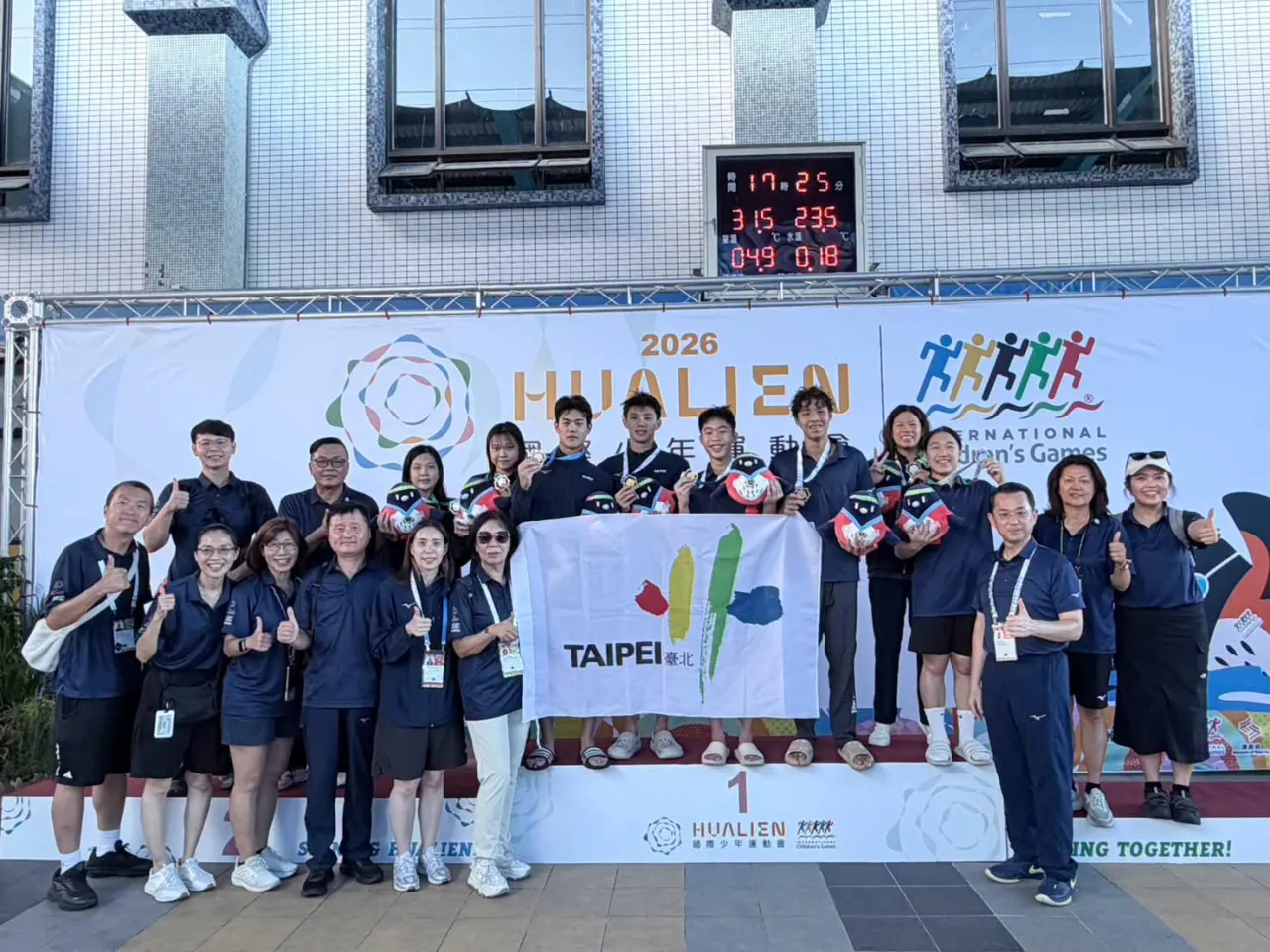 「2026國際少年運動會（ICG）」再傳捷報！ 圖3