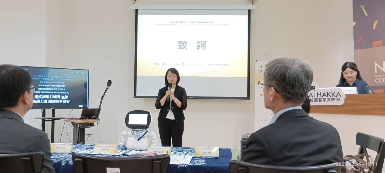 HakkaGPT結合AI　拓展客語生活應用 圖1