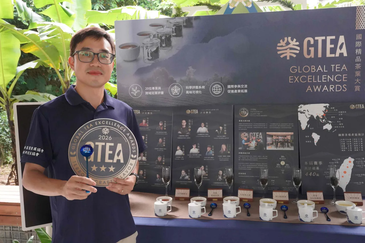 茶青大展創生軟實力 新北好茶放眼國際舞台 圖1