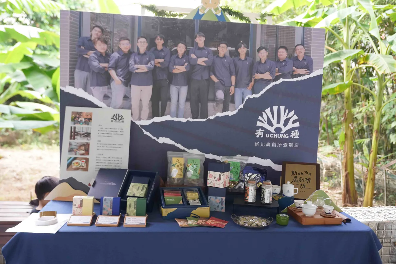 茶青大展創生軟實力 新北好茶放眼國際舞台 圖2