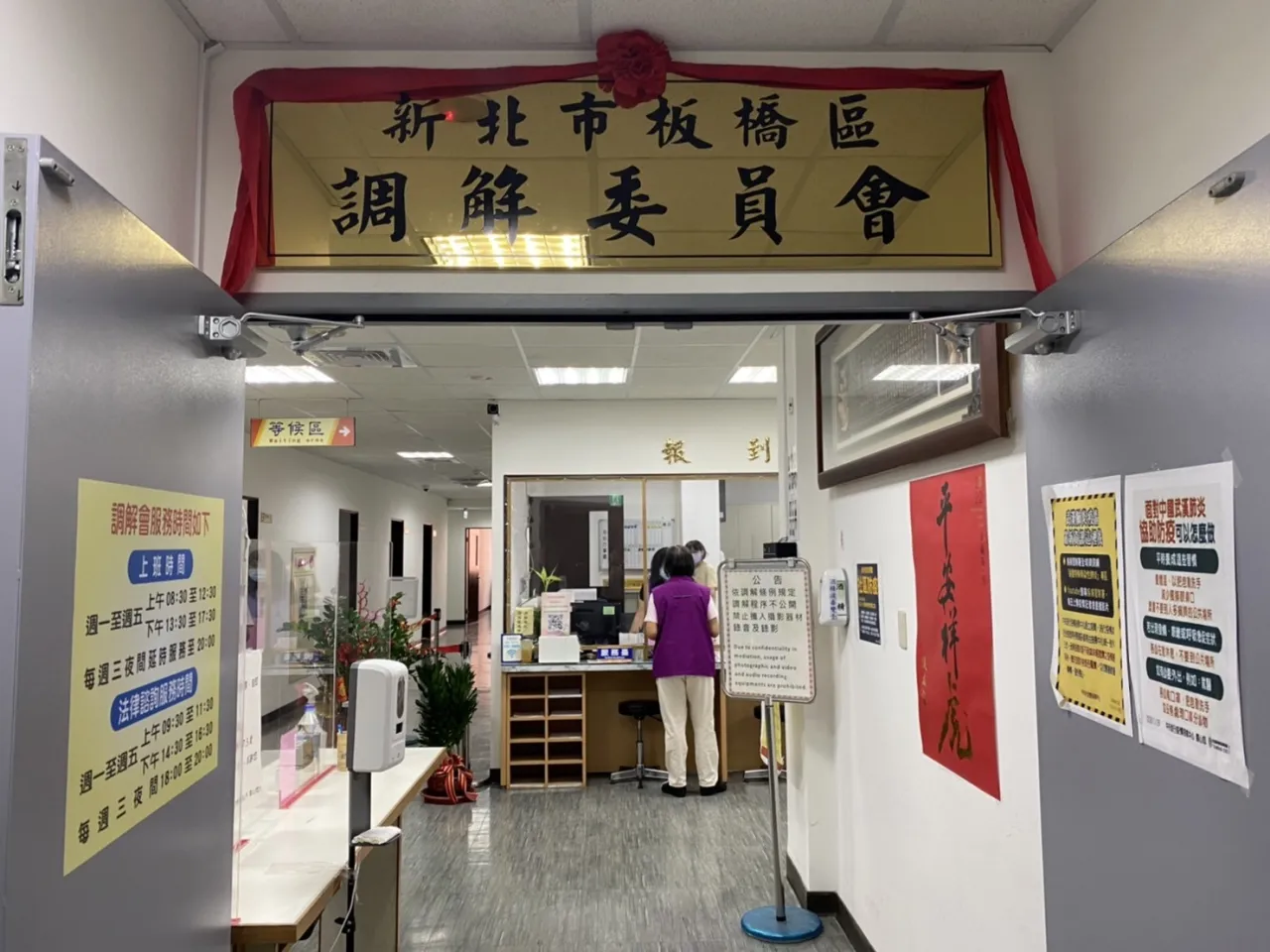 寵物醫療糾紛 新北建三方溝通平台　成功促成8件達成和解 圖1
