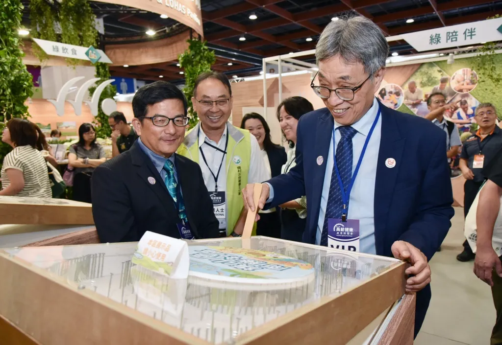 高齡健康產業博覽會「臺灣農業樂活館」 圖2