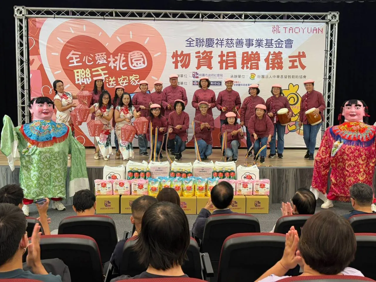 全心愛桃園　聯手送安家捐贈儀式  張善政市長頒發感謝狀表彰全聯善慶祥舉 圖2