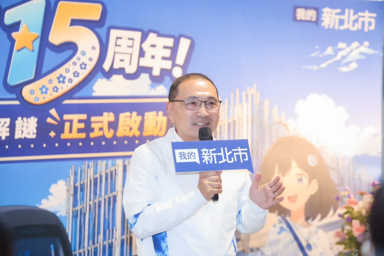 「我的新北市」15周年！攜手捷運三鶯線推出實境解謎 侯友宜與粉絲搶先體驗 邀民眾搭捷運探索城市 圖1