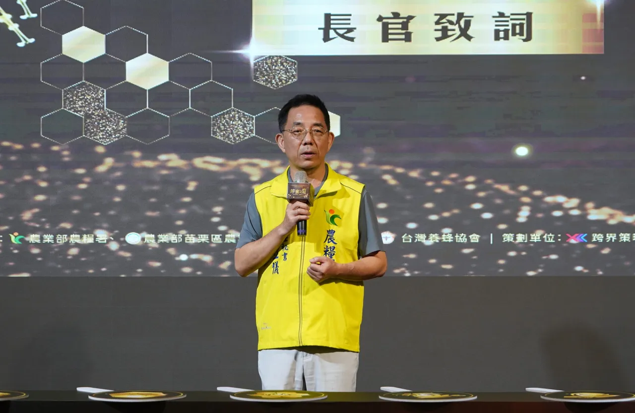 淬蜜之冠 115年全國蜂蜜評鑑出爐！頂級臻品限量登場 圖1