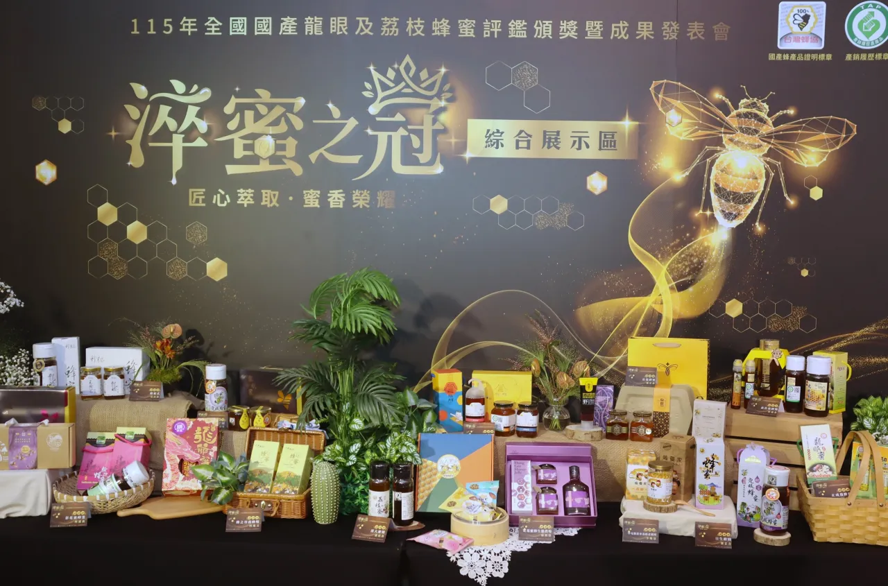 淬蜜之冠 115年全國蜂蜜評鑑出爐！頂級臻品限量登場 圖2