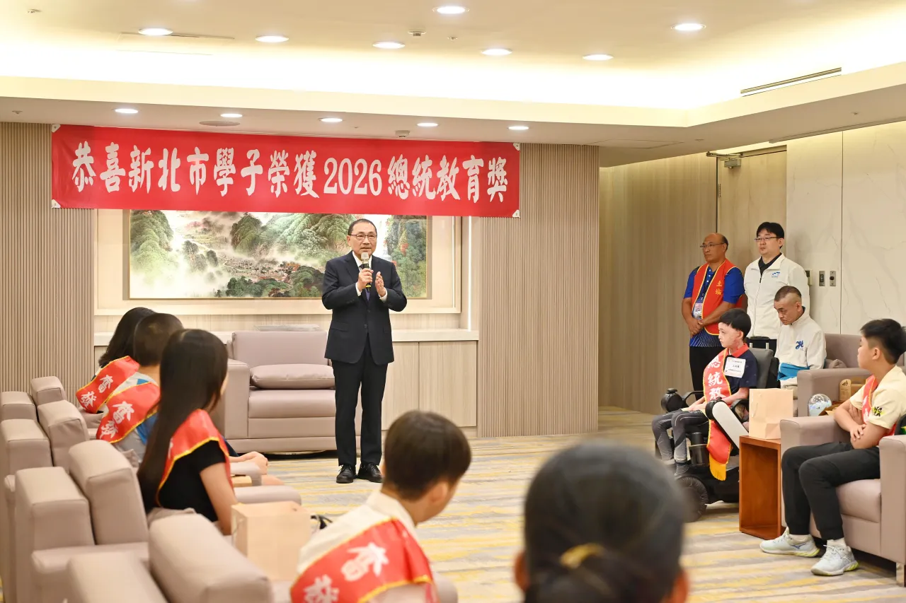 侯友宜表揚總統教育獎及奮發向上獎 盼新北之光成為生命教育典範 圖1