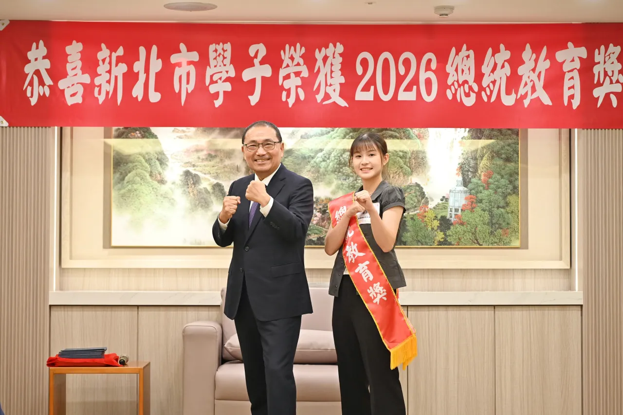 侯友宜表揚總統教育獎及奮發向上獎 盼新北之光成為生命教育典範 圖2
