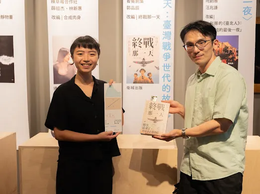 臺文館「新新新文學」五部文學跨域作品  11月臺灣作家節將登場！ 圖5