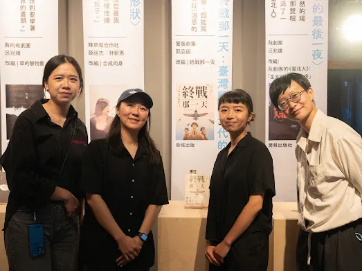 臺文館「新新新文學」五部文學跨域作品  11月臺灣作家節將登場！ 圖6
