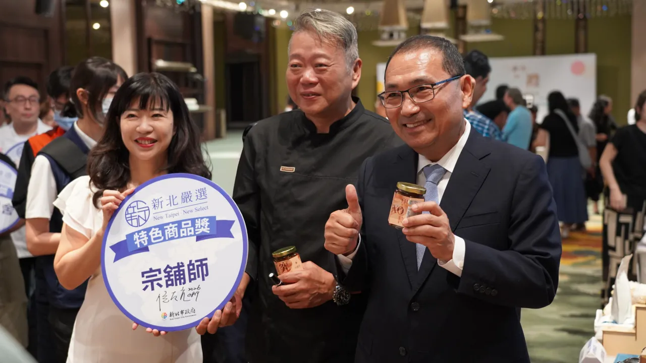 「2026新北嚴選」百大獲獎名單出爐 圖4