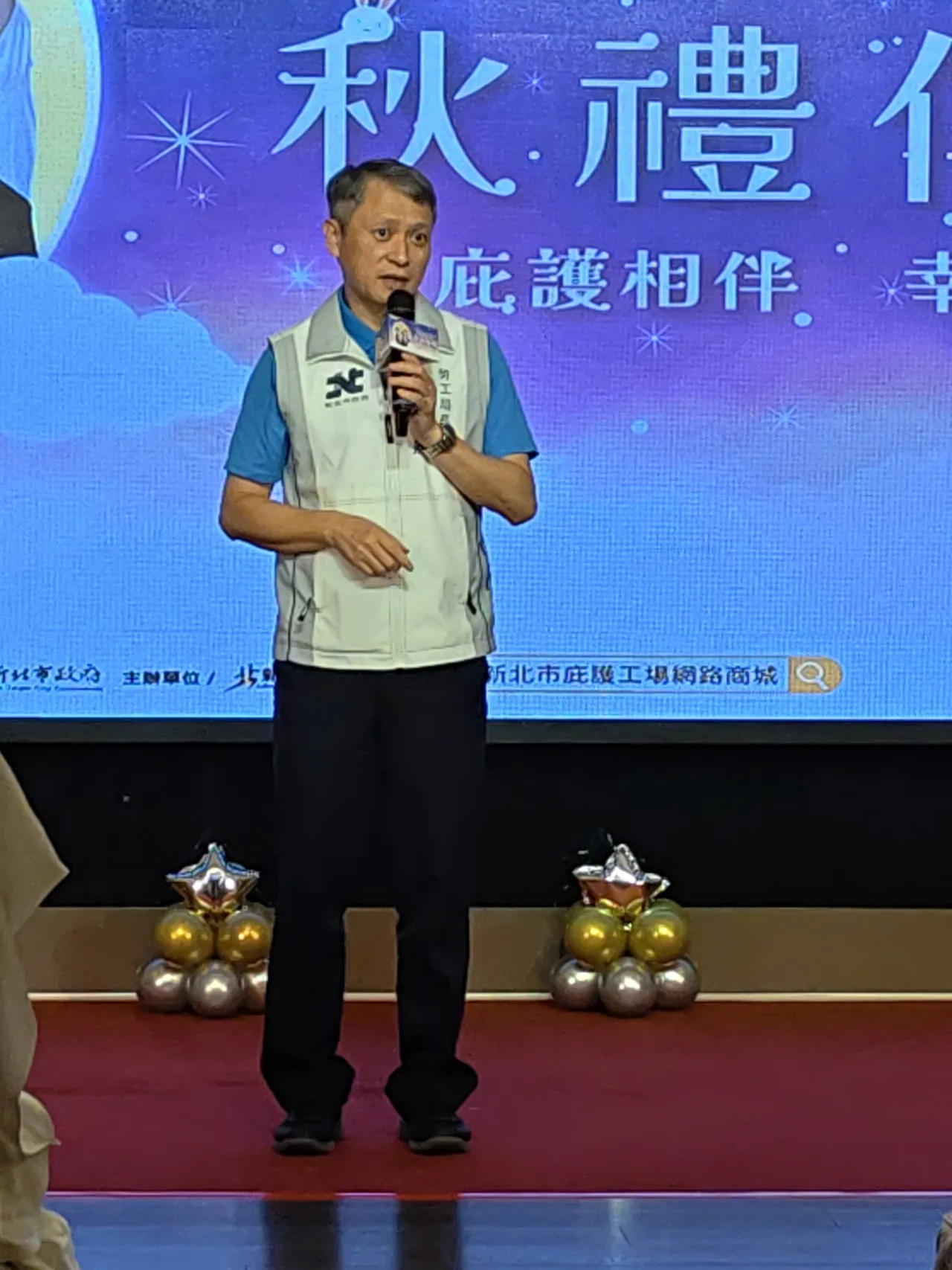 「秋禮傳情-庇護工場秋節推廣暨企業採購表揚    陳瑞嘉×吳怡霈呼籲採購響應公益 圖1