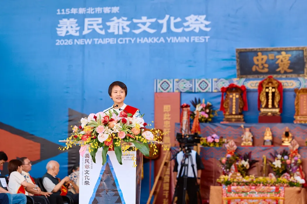 新北客家義民祭熱鬧登場  古主委：明年擴大設置都市伯公照護站 圖2