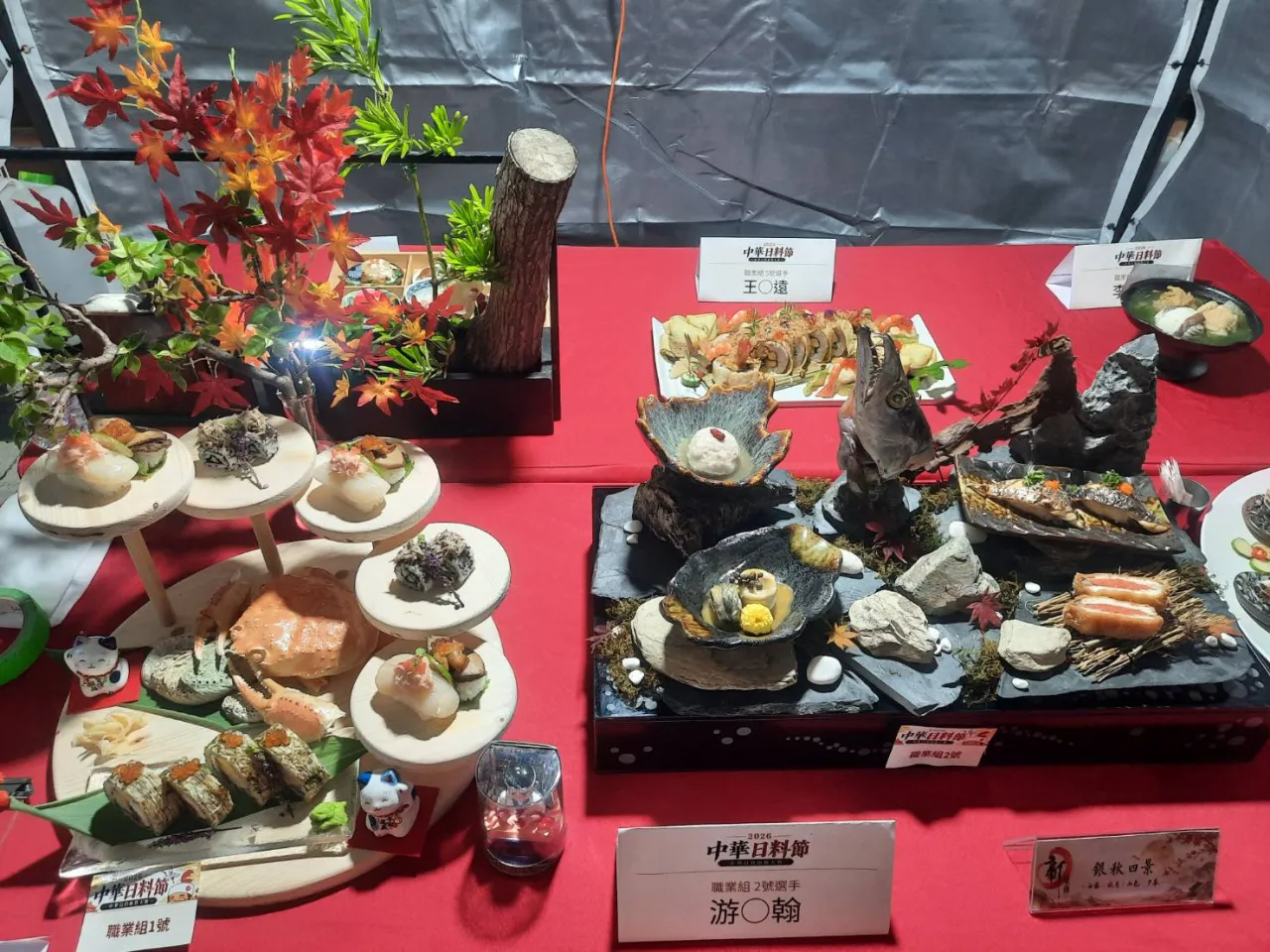 「2026中華日料節－中華日料廚藝大賽」日料高手過招！ 圖2