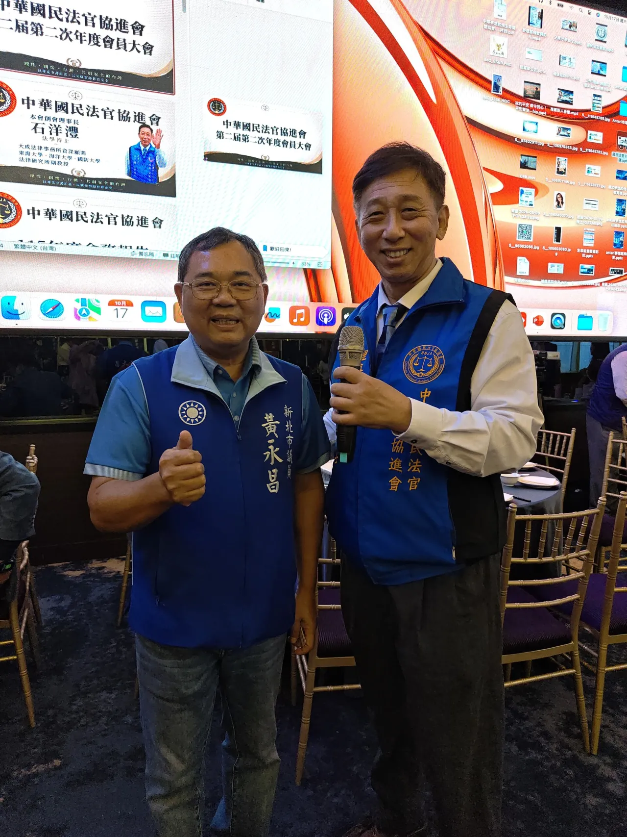 中華民國民法官第二屆第二次會員大會落實社會正義 圖1