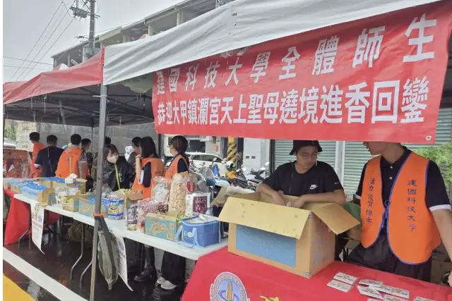 建國科大迎接大甲媽回鑾 點心站傳遞溫情 實踐SEL社會情緒學習