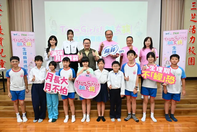 挺女孩月經日無懼無束  跆拳甜心羅嘉翎回母校  蘇菲生理教育計畫巡迴講座
