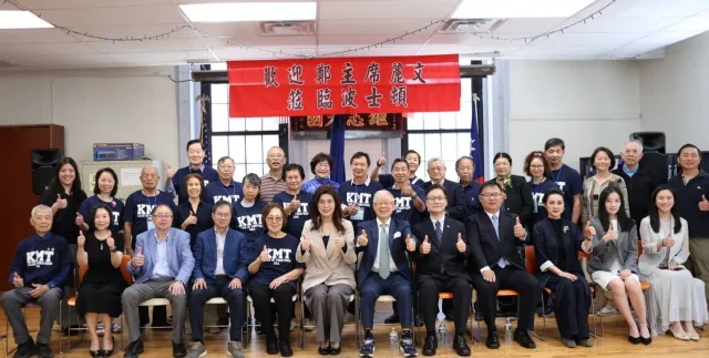 鄭麗文率團拜會波士頓紐英崙中華公所　談兩岸和平交流與海外僑界支持