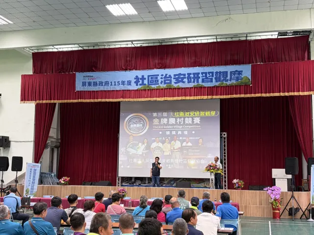 東港分局辦理115年度治安研習觀摩　凝聚警民力量守護希望城市