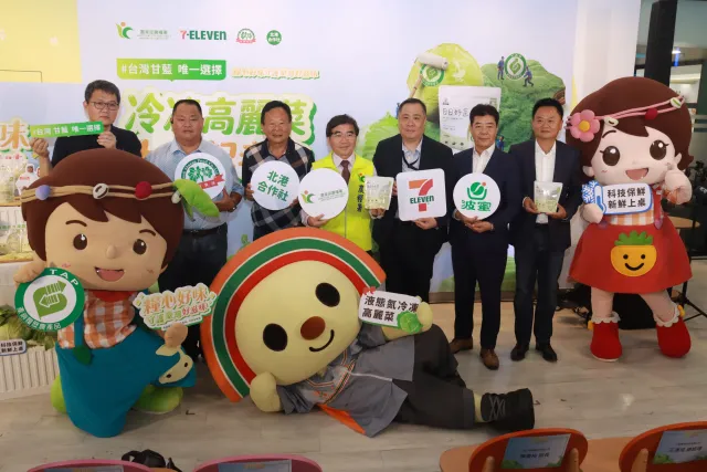 農糧署攜手產業推出液態氮冷凍高麗菜科技鎖住好滋味