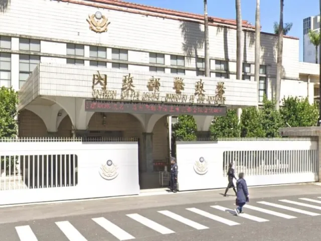 警政署發佈高階警官異動