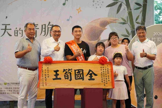 全國綠竹筍評鑑新北奪10項大獎 侯友宜：年產值17億元展現農業實力