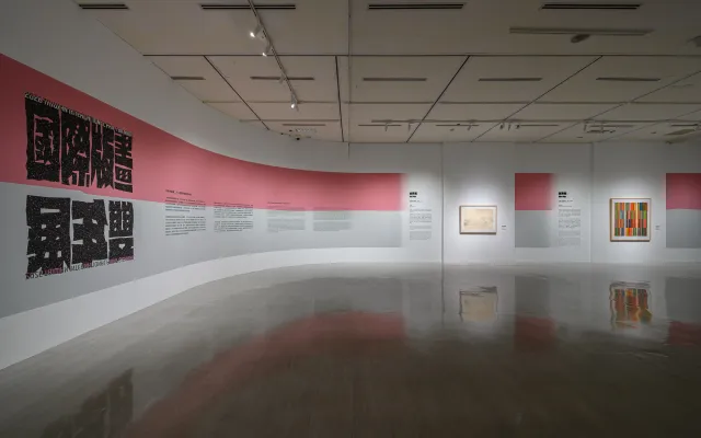 國美館「中華民國第二十二屆國際版畫雙年展」登場  36國183件作品展現當代版畫多元樣貌