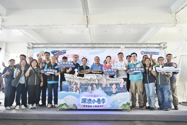 新北海派－深澳小卷季開跑　侯友宜邀民眾品嚐當季海味