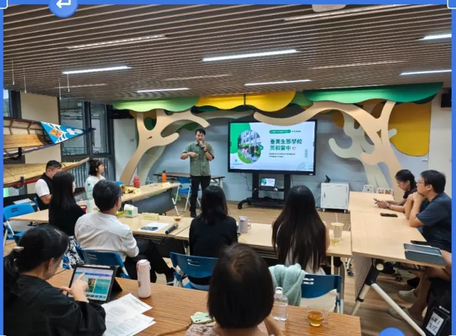 臺北市4校榮獲臺美生態學校認證　跨局處合作陪伴校園邁向永續