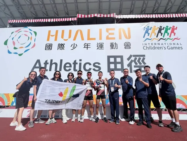 「2026國際少年運動會（ICG）」再傳捷報！