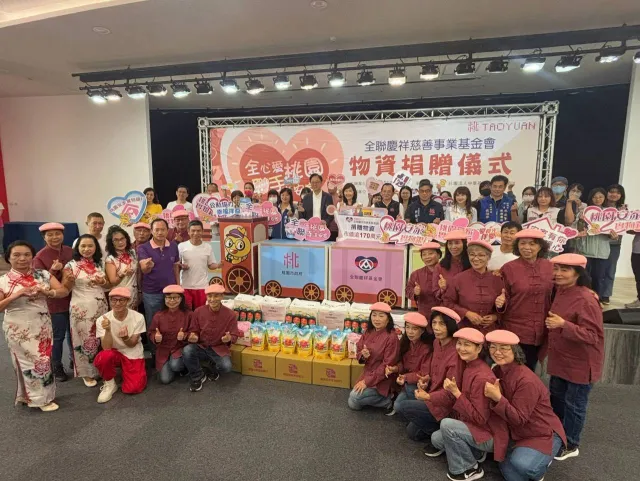 全心愛桃園　聯手送安家捐贈儀式  張善政市長頒發感謝狀表彰全聯善慶祥舉