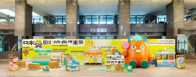 「挑食怪」登陸新北 食農教育展「味覺星球」8月13日登場