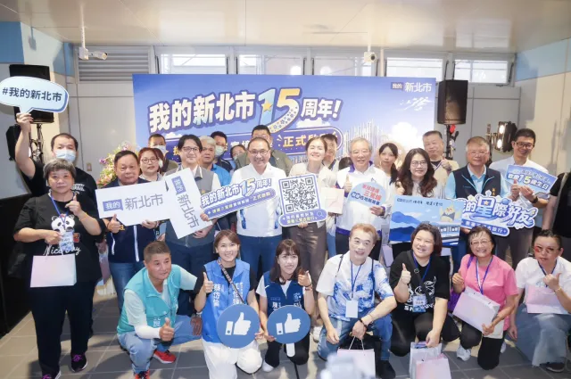 「我的新北市」15周年！攜手捷運三鶯線推出實境解謎 侯友宜與粉絲搶先體驗 邀民眾搭捷運探索城市