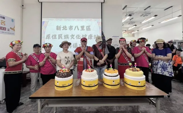 新北第28處文健站揭牌 每月必辦美食分享會 八里文健站打造都市原民長者的「部落客廳」