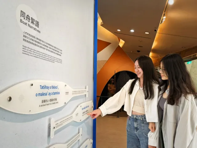 沒有指南針如何橫渡太平洋？十三行「馭風乘浪」特展帶你看懂南島航海術