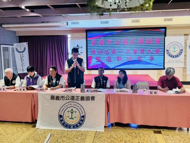 嘉義市公道正義協會陳思樺接任理事長推動社會公益社福慈善延續善緣