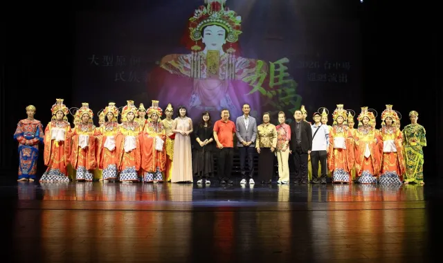 台灣首創大型原創《媽祖舞劇》台中巡演 轟動落幕
