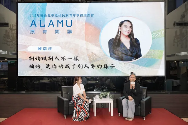 「青年，換我們聽你說！」新北原青座談 深化青年公共參與