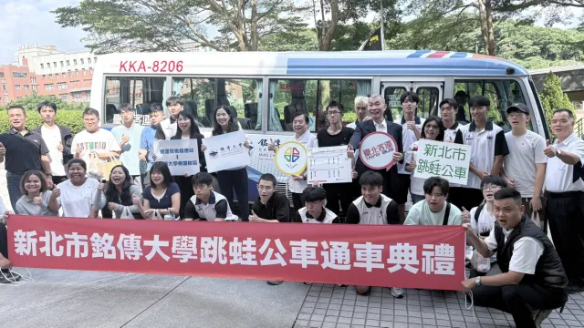 公車進校園！捷運鶯桃福德站直達銘傳大學桃園校區 師生通勤、通學更便捷