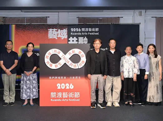 2026 關渡藝術節啟動 北藝大以「藝域共融」讓跨域創作走進文化現場