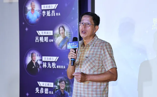 新北「有光的人」分享會　9段生命故事照亮教育現場