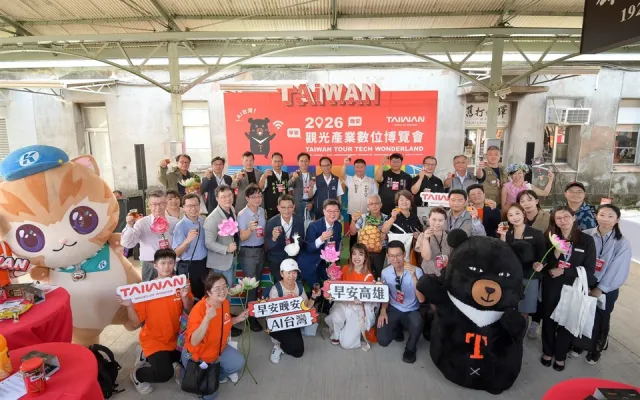 2026觀光產業數位博覽會高雄舊打狗驛故事館熱鬧登場