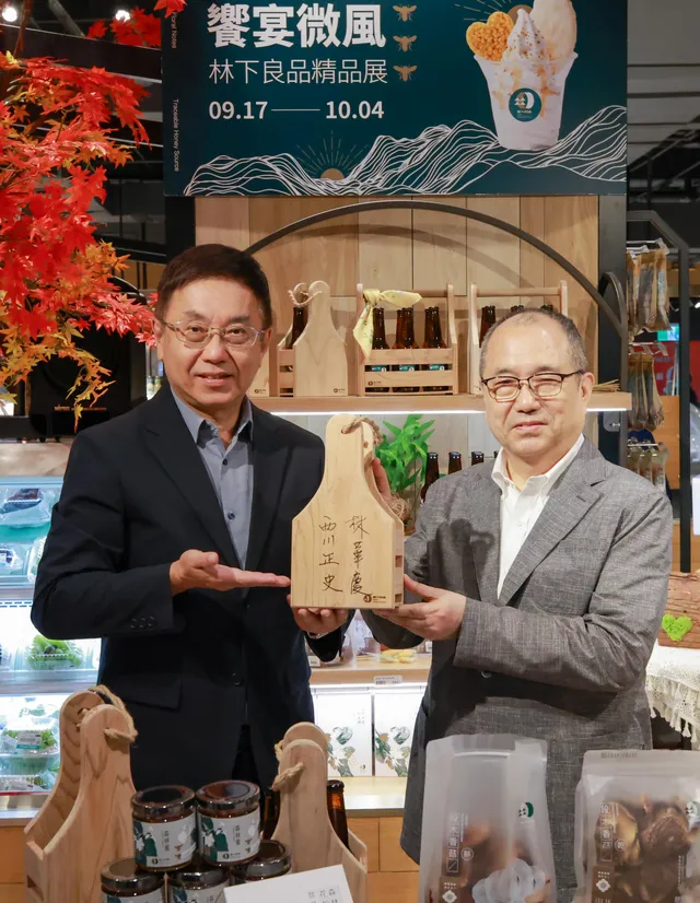 林下良品五感饗宴 微風廣場登場