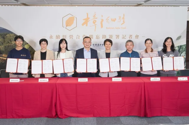 樟之細路走向世界  客委會攜手地方民間永續經營