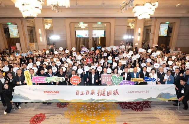 百家企業跨界挺平日國旅 觀光署促媒合拓展5億旅遊商機